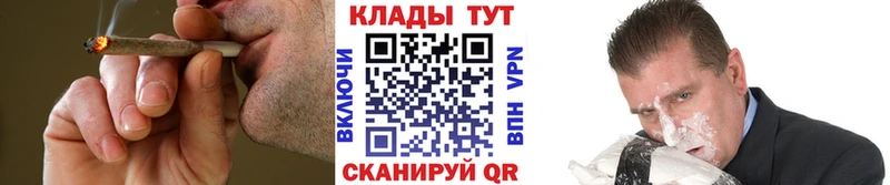 Купить закладку COCAIN  МЕФ  ГАШИШ  МАРИХУАНА  Ногинск