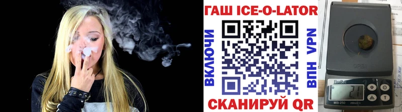 Купить где  Ногинск  ГАШИШ 40% ТГК 