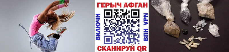 Купить закладки  Ногинск  ГЕРОИН белый 