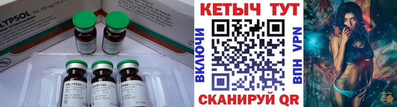 Купить закладки  Ногинск  Кетамин VHQ 