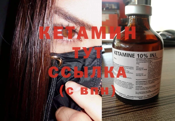 молекула духа Зеленокумск
