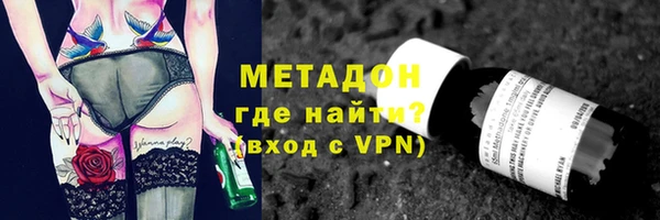 амф Зеленодольск