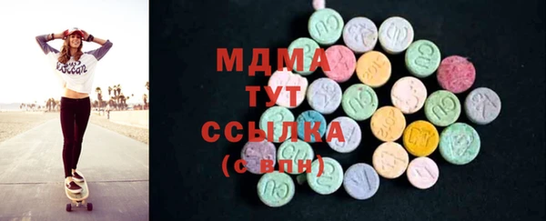 молекула духа Зеленокумск