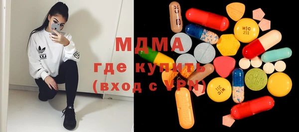 молекула духа Зеленокумск
