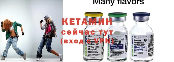 ПСИЛОЦИБИНОВЫЕ ГРИБЫ Зерноград