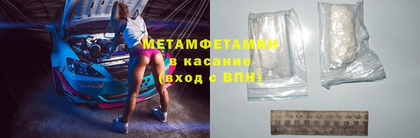 ПСИЛОЦИБИНОВЫЕ ГРИБЫ Зерноград