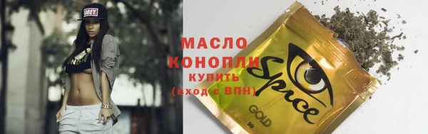молекула духа Зеленокумск