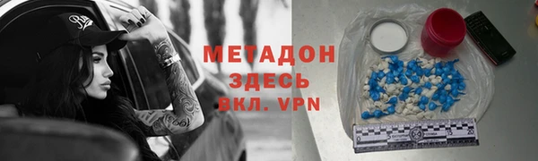 амф Зеленодольск