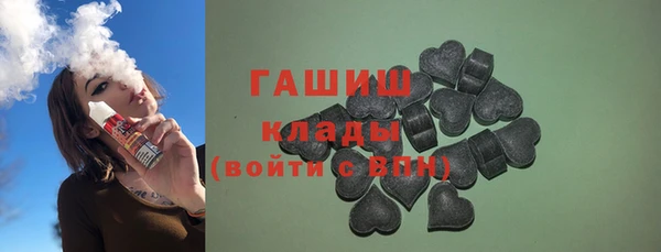 ПСИЛОЦИБИНОВЫЕ ГРИБЫ Зерноград