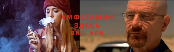 амф Зеленодольск