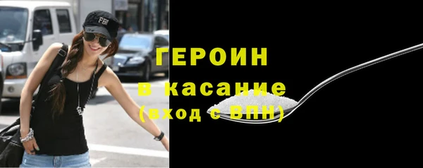 ПСИЛОЦИБИНОВЫЕ ГРИБЫ Зерноград