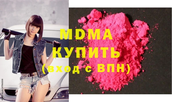 молекула духа Зеленокумск