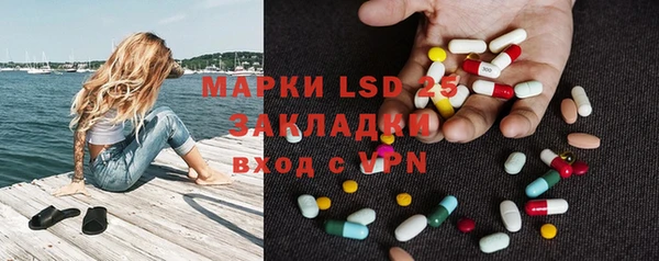 молекула духа Зеленокумск