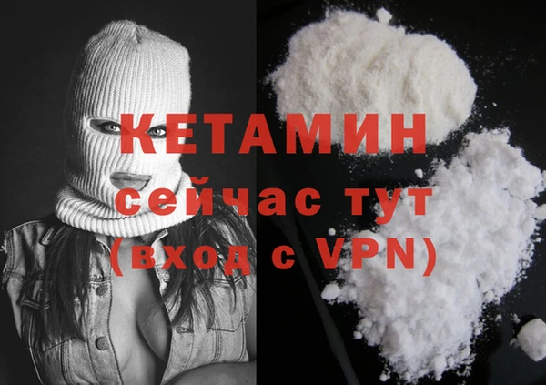 молекула духа Зеленокумск