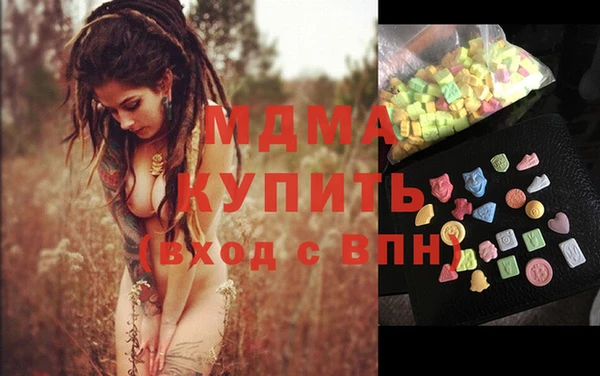 ПСИЛОЦИБИНОВЫЕ ГРИБЫ Зерноград