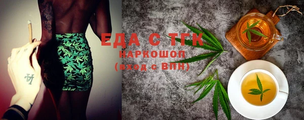 молекула духа Зеленокумск