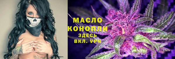 ПСИЛОЦИБИНОВЫЕ ГРИБЫ Зерноград