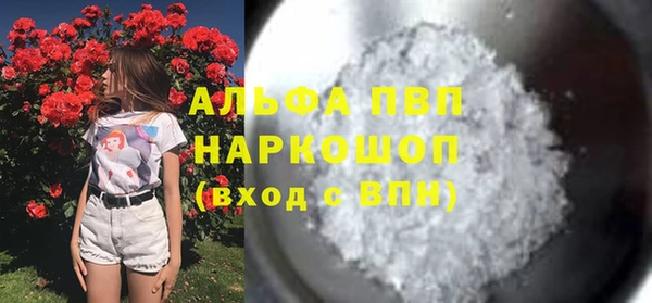 амф Зеленодольск