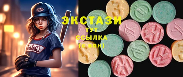 ПСИЛОЦИБИНОВЫЕ ГРИБЫ Зерноград