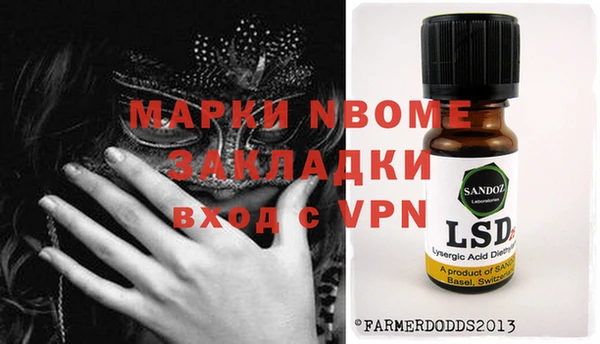 ПСИЛОЦИБИНОВЫЕ ГРИБЫ Зерноград