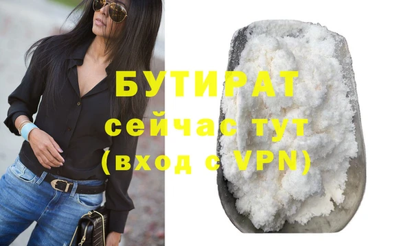 ПСИЛОЦИБИНОВЫЕ ГРИБЫ Зерноград