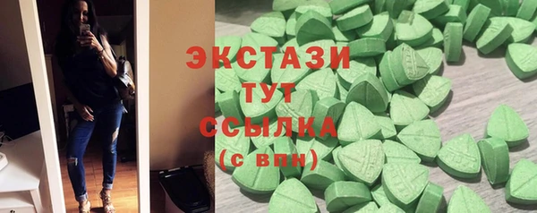 амф Зеленодольск