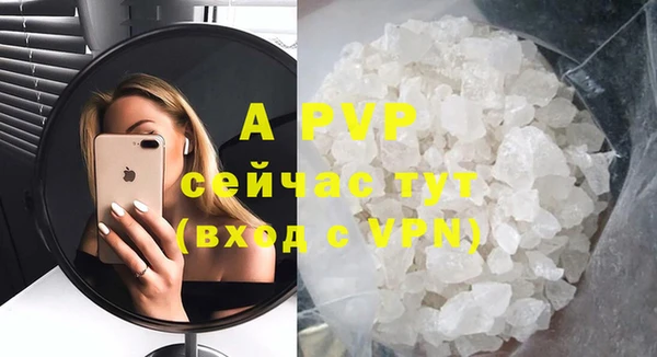 амф Зеленодольск