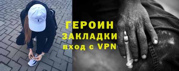 ПСИЛОЦИБИНОВЫЕ ГРИБЫ Зерноград