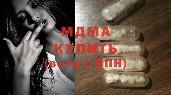 ПСИЛОЦИБИНОВЫЕ ГРИБЫ Зерноград