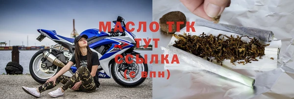 молекула духа Зеленокумск