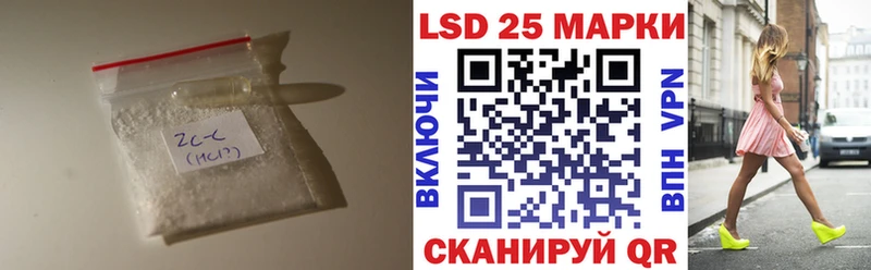Купить закладки  Ногинск  LSD-25 экстази ecstasy 