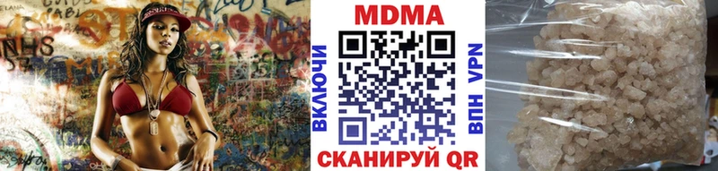 Купить  Ногинск  МДМА VHQ 