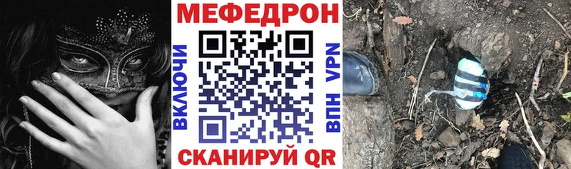 Купить  Ногинск  МЯУ-МЯУ мука 