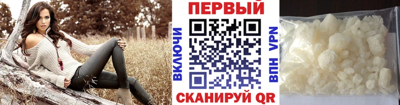 Метамфетамин Декстрометамфетамин 99.9% Ногинск