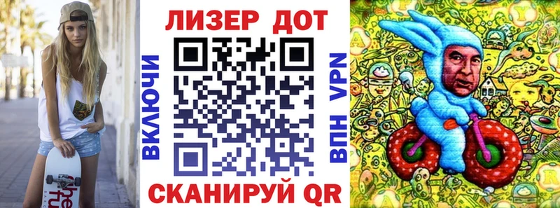 Наркотические марки 1,5мг  Купить  Ногинск 