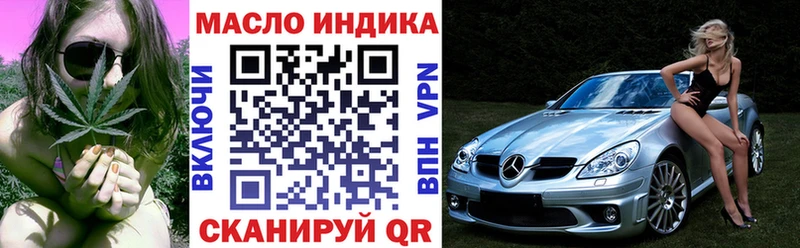 ТГК Wax  Купить где  Ногинск 