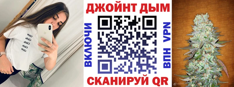 Бошки Шишки Bruce Banner  Купить закладки  Ногинск 